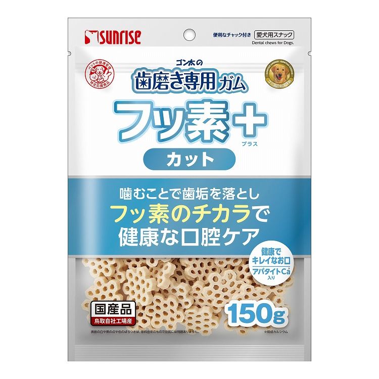 マルカン サンライズ ゴン太の歯磨き専用ガム フッ素プラス カット アパタイトカルシウム入り 150g