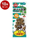 【10個セット】 マルカン またたびの実 10g【送料無料】