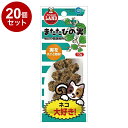 【20個セット】 マルカン またたびの実 10g【送料無料】