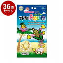 【36個セット】 マルカン ヤドカリポップコーン パイナップル風味 12g【送料無料】
