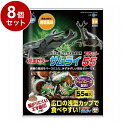 【8個セット】 マルカン サムライ フラット 55 55個入【送料無料】