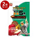 【2個セット】 マルカン 毎日の果実5種ブレンド オカメインコ用 1kg