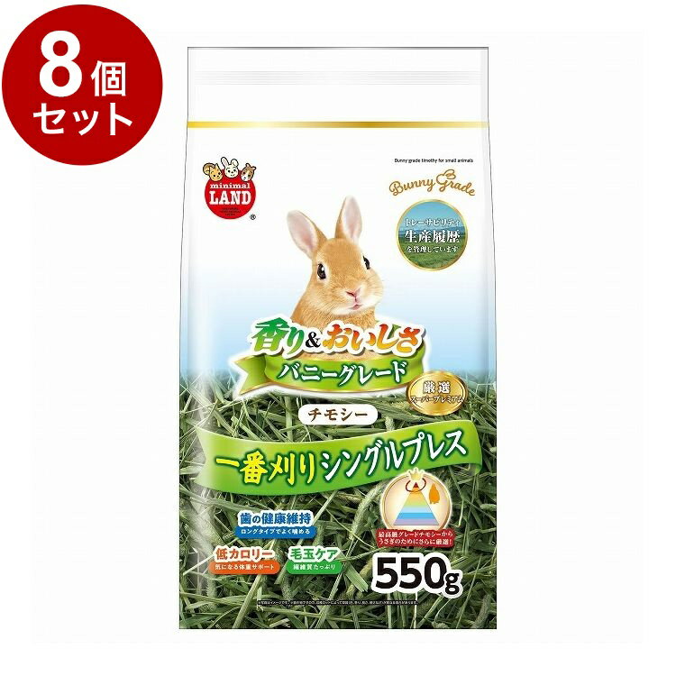 ��8�ĥ��åȡ� �ޥ륫�� �Хˡ����졼�ɥ��⥷�� 550g������̵����