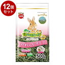 【12個セット】 マルカン バニーグレード チモシーソフト やわらかタイプ 500g【送料無料】