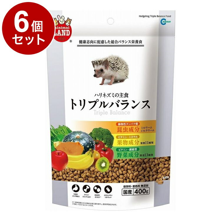 【6個セット】 マルカン ハリネズミの主食 トリプルバランス 400g【送料無料】