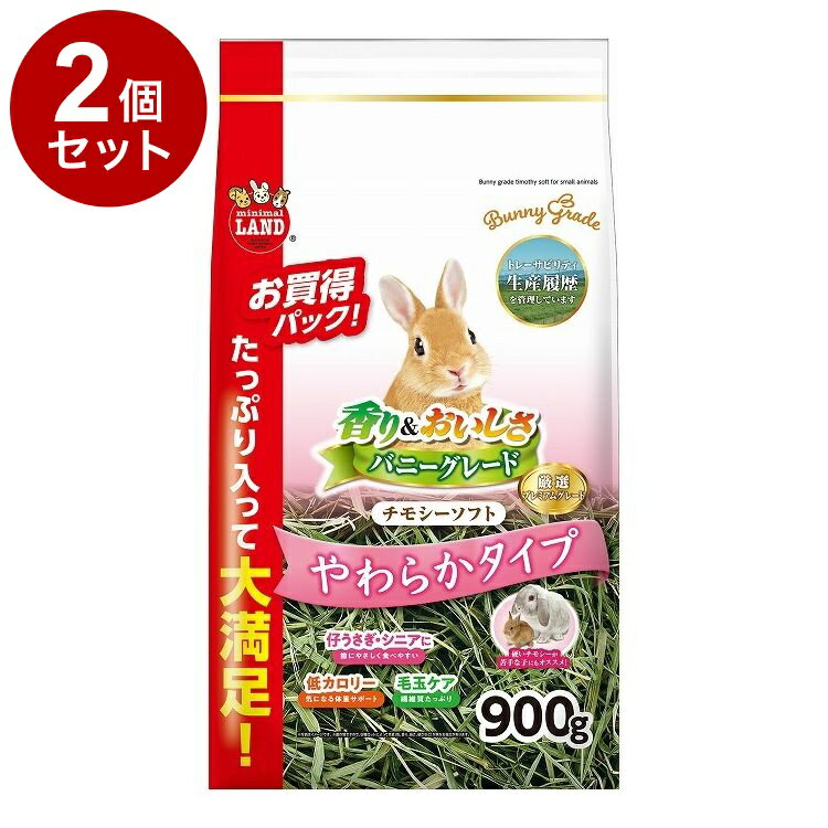 ��2�ĥ��åȡ� �ޥ륫�� �Хˡ����졼�� ���⥷�����ե� 900g