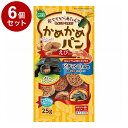 【6個セット】 マルカン かめかめパン えび入り 25g(4)