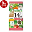 【8個セット】 マルカン うさぎの毎日野菜14種 ヘアボールケア 750g【送料無料】(4)