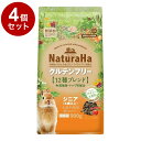 【4個セット】 マルカン ナチュラハ グルテンフリー 12種ブレンド ラビット シニア 900g【送料無料】(4)