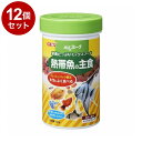 【12個セット】 GEX ジェックス パックDEフレーク 熱帯魚の主食 52g【送料無料】