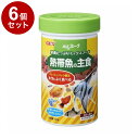 【6個セット】 GEX ジェックス パックDEフレーク 熱帯魚の主食 52g【送料無料】