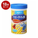 【18個セット】 GEX ジェックス パックDEフレーク グッピー・テトラの主食 75g【送料無料】