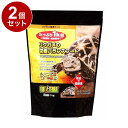 【2個セット】 GEX ジェックス リクガメの栄養バランスフード 1kg【送料無料】