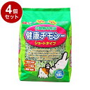 【4個セット】 GEX ジェックス 小動物の牧草 健康チモシー ショートタイプ 900g【送料無料】