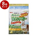 【8個セット】 GEX ジェックス 香りきわだつ おいしいチモシー 650g【送料無料】