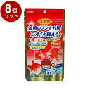 【8個セット】 GEX ジェックス 金魚元気 プロバイオフード色揚げ 80g【送料無料】