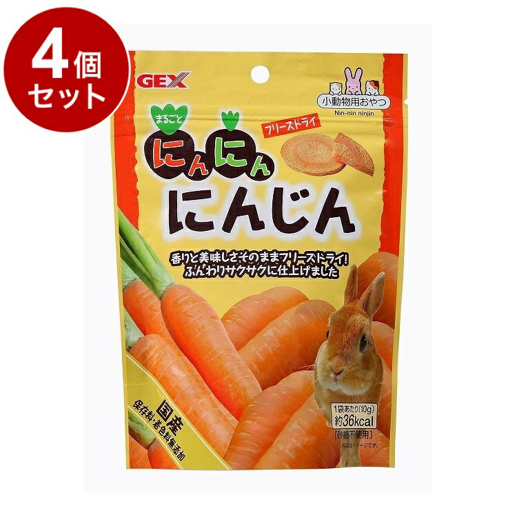 【4個セット】 GEX ジェックス にんにんにんじん 10g