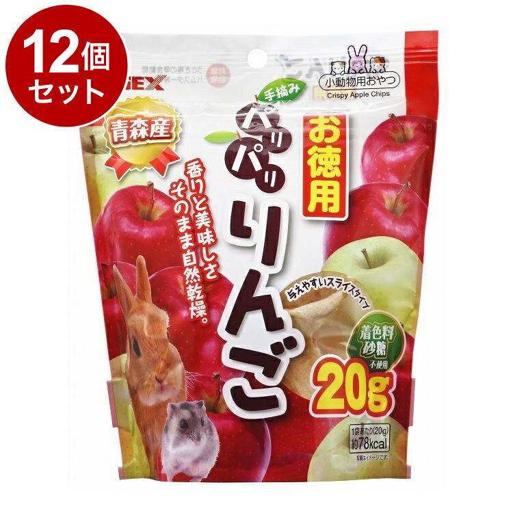 樂天商城 - 【12個セット】 GEX ジェックス パリパリりんご お徳用 20g【送料無料】