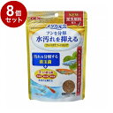 【8個セット】 GEX ジェックス メダカ元気 プロバイオフードクリア 130g【送料無料】