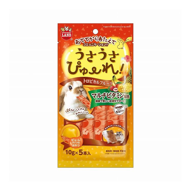 【商品説明】・ペットとコミュニケーションをとりながら与えられる、トロピカルフルーツ味のピューレです。・マルチビタミン配合。健康で美しい皮膚をサポート！・食物繊維入りで毛玉ケアにも。〇原材料(成分)ブドウ糖、パイン果汁、バナナ果汁、ライチ果汁、マンゴー果汁、食物繊維、コーンスターチ、植物性油脂、増粘安定剤(増粘多糖類)、乳化剤、ビタミン類(C、A、D3、E、K3、B1、B2、パントテン酸、ナイアシン、B6、葉酸、B12)〇賞味／使用期限(未開封)24ヶ月※仕入れ元の規定により3か月以上期限の残った商品のみ出荷致します。〇保管方法・高温、多湿、日光をさけて保存してください。・お使い残りが出た場合は、他の容器に移し替えて冷倉庫に入れ早めにお与えください。・幼児の手の届く場所に保管しないでください。〇原産国中国〇メーカー名株式会社 マルカン【取り寄せ品のご注意事項（ご注文前にご確認ください）】・本商品は原則注文後のキャンセルはお受けできません。・本商品と他商品で同梱注文をいただき、仮に他商品が完売等でご用意できない場合でも本商品は発送させていただきます。・本商品を複数（2点以上）注文いただき、完売等で注文数のご用意できない場合でもご用意できた数量は発送させていただきます。【送料について】北海道、沖縄、離島は送料を頂きます。