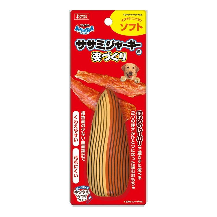 マルカン ゴン太のデンタルトイ ササミジャーキー姿づくり風 ソフト