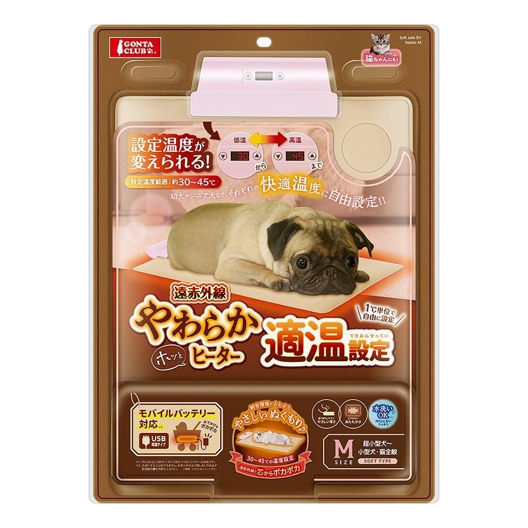 マルカン 遠赤外線やわらかホッとヒーター適温設定 M【送料無料】