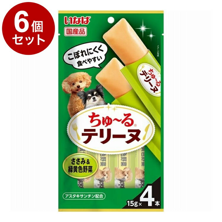 Rakuten - 【6/30 23:59まで限定特価】【6個セット】 いなばペットフード ちゅ~るテリーヌ ささみ&緑黄色野菜 15g×4本