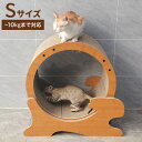 ペットプロ 猫用 キャットホイール Sサイズ ~10kgまで対応 小型 爪とぎ 段ボール ストッパー付 固定できる 静音 静音設計 ストレス発散 運動不足解消 ...
