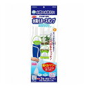 マルカン ニッソー らくらくメンテ 水換えホースポンプ