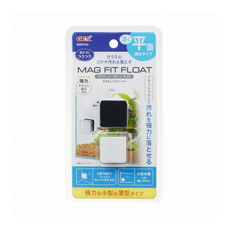 GEX �����å��� �ޥ��ե��åȥե����� FLAT 1���å�