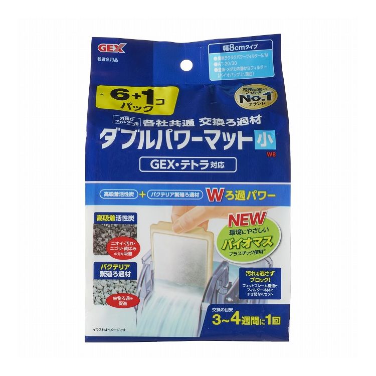 GEX ジェックス 外掛け共通 ダブルパワーマット小W8 6+1コパック