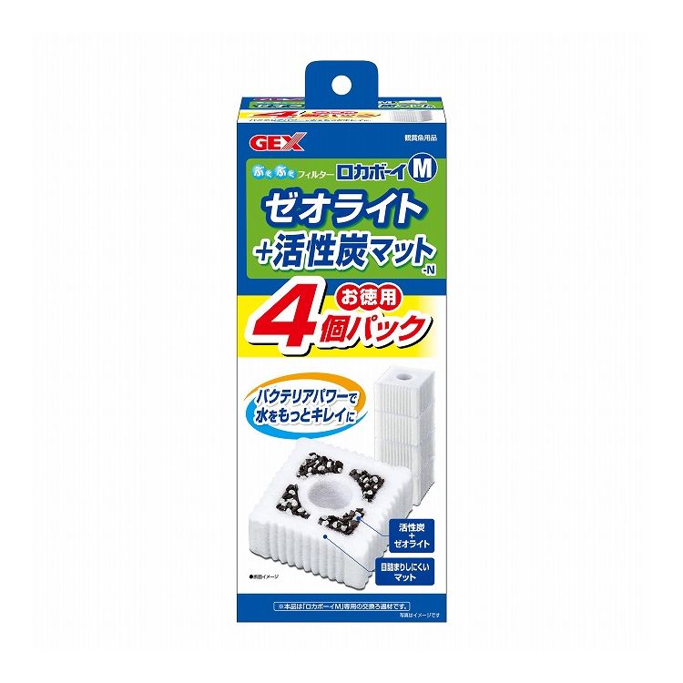 Aeration-Related - GEX ジェックス ロカボーイM ゼオライト&活性炭マット-N お徳用4個パック
