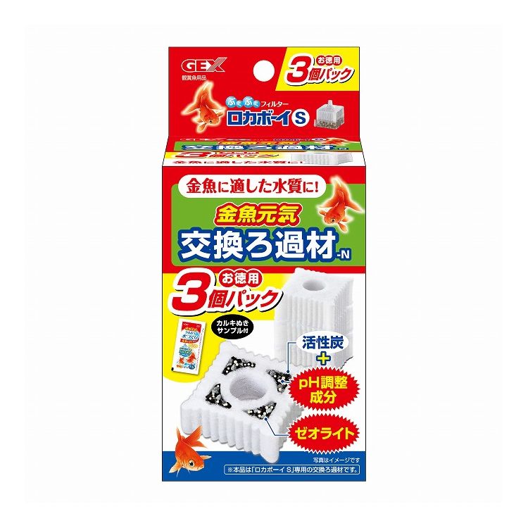 GEX �����å��� ������� �����ܡ���S �򴹤����-N ������3�ĥѥå�