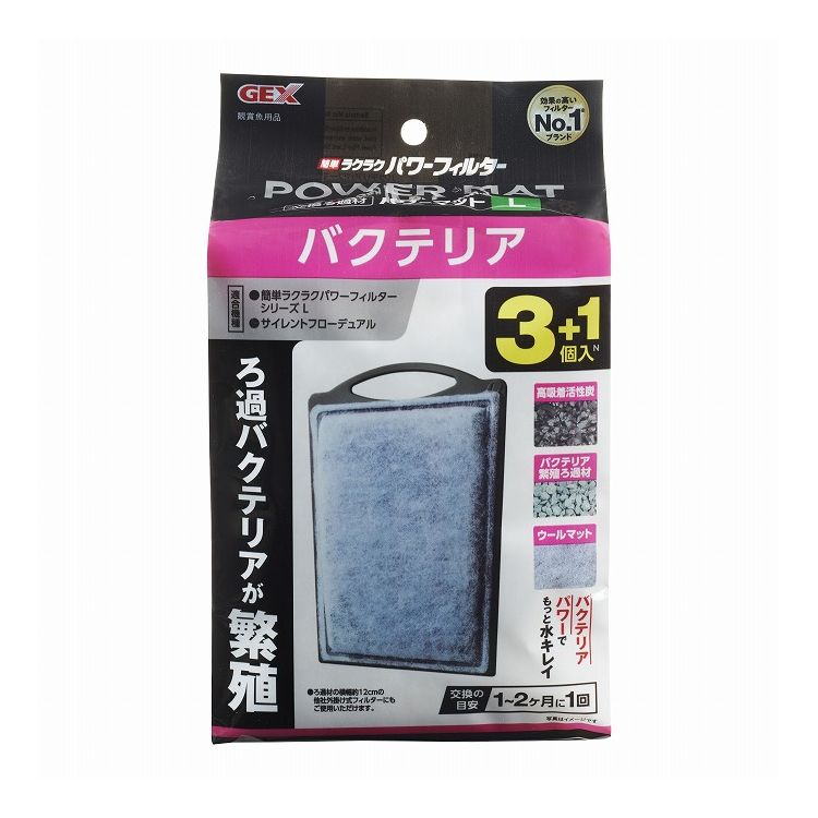 GEX ジェックス バクテリアパワーマット L 3+1個入N