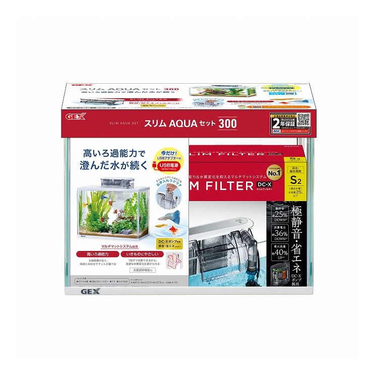 【商品説明】DCーXポンプ採用静音・省エネ（メーカー調べ）なスリムフィルターDCーXS2付水槽セット〇材質/素材水槽：ガラス、PSフタ：PSフィルター：AS、PP〇原産国インドネシア〇商品使用時サイズ水槽サイズ：約幅31.5×奥行16×高さ24cm〇メーカー名ジェックス 株式会社【取り寄せ品のご注意事項（ご注文前にご確認ください）】・本商品は原則注文後のキャンセルはお受けできません。・本商品と他商品で同梱注文をいただき、仮に他商品が完売等でご用意できない場合でも本商品は発送させていただきます。・本商品を複数（2点以上）注文いただき、完売等で注文数のご用意できない場合でもご用意できた数量は発送させていただきます。【送料について】北海道、沖縄、離島は送料を頂きます。