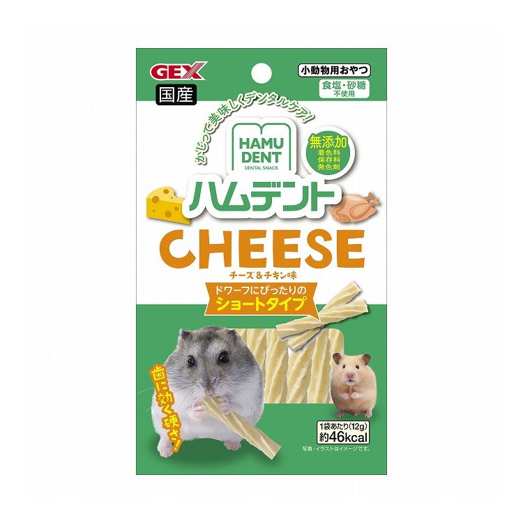 樂天商城 - GEX ジェックス ハムデント チーズ 12g