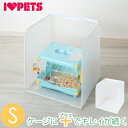 小動物用 鳥かご用 プラスクリーン S ケージカバー 囲い 44×43cm以内対応 飛散ガード ケージガード 飛散防止 飛び散り防止 目隠し トイレカバー ケージ用カバー ケージ ミニアニマル ボンビアルコン【送料無料】(4)