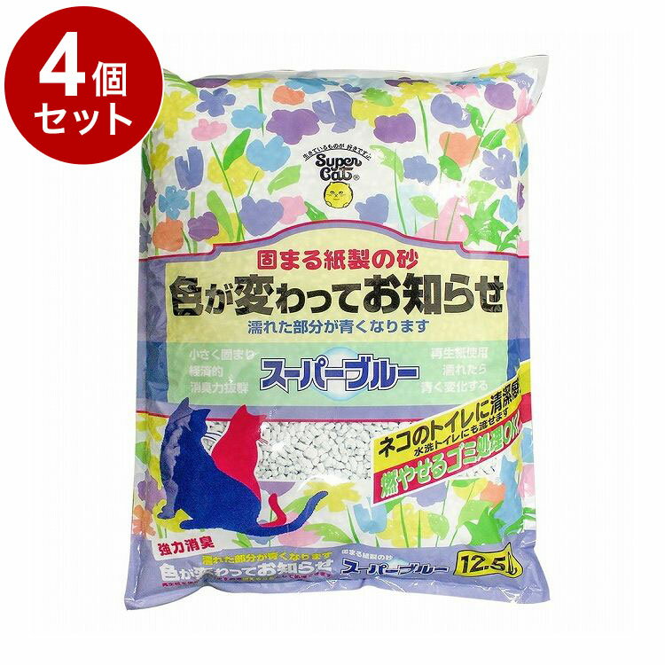 【商品説明】猫のトイレに清潔感！小さく固まり経済的！濡れた部分がブルーに変わってお知らせ！燃やせて水洗トイレにも流せるので、ゴミ処理楽々！・高分子ポリマーとパルプの働きで水分と尿のニオイをすばやく吸収しブルーの色に変わります。・水分を吸収し...