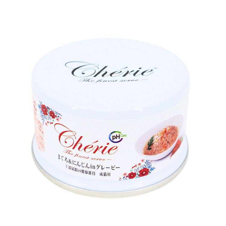 【商品説明】＜Cherie＝シェリー フランス語で「愛しい人、愛する人」＞厳選した原材料とこだわりの製法で高い嗜好性を持つ成猫用総合栄養食。ミネラル成分を調整し、尿石の形成に配慮。動物性たんぱく質は天然まぐろのみを使用、グルテンフリーでグルテン等にアレルギーのある子に配慮しています。自然の栄養価を保つためスチーム製法を採用。食品の鮮度を維持するために、全ての原材料は調理開始から2時間以内に製品化されます。着色料、保存料不使用。〇原材料(成分)水、まぐろ、増粘安定剤(タピオカ澱粉、グァーガム)、にんじん、大豆油、香料、ミネラル類(Ca、P、K、クロライド、Fe、Zn、Mn、Cu、Se、I)、タウリン、ビタミン類(コリン、E、B1、A、ナイアシン、パントテン酸Ca、D3、B2、B6、ビオチン、B12、葉酸、K3)〇給与方法【1日あたりの給与量目安】1〜3kg：1.75〜3.5缶3〜5kg：3.5〜5缶5〜8kg：5〜7缶上記を参考に、一日数回に分けてお与えください。与える量は体調、年齢、季節、運動量などに合わせて調整してください。いつでも新鮮な水を飲めるようにご用意ください。〇賞味/使用期限(未開封)36ヶ月※仕入れ元の規定により3ヶ月以上期限の残った商品のみ出荷致します〇保管方法直射日光、高温多湿をさけ、開封後は冷蔵庫で保存してください。〇諸注意・缶の底に内容物が褐色化して付着することがありますが品質に影響はございません。・缶の切り口で手を切らないようにご注意ください。〇原産国タイ〇メーカー名株式会社 ペットプロジャパン【取り寄せ品のご注意事項（ご注文前にご確認ください）】・本商品は原則注文後のキャンセルはお受けできません。・本商品と他商品で同梱注文をいただき、仮に他商品が完売等でご用意できない場合でも本商品は発送させていただきます。・本商品を複数（2点以上）注文いただき、完売等で注文数のご用意できない場合でもご用意できた数量は発送させていただきます。【送料について】北海道、沖縄、離島は送料を頂きます。LINK単品6個セット12個セット24個セット