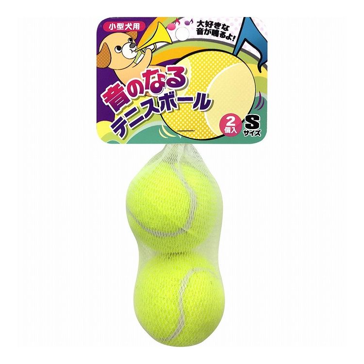 スーパーキャット 音のなるテニスボールS 2個入