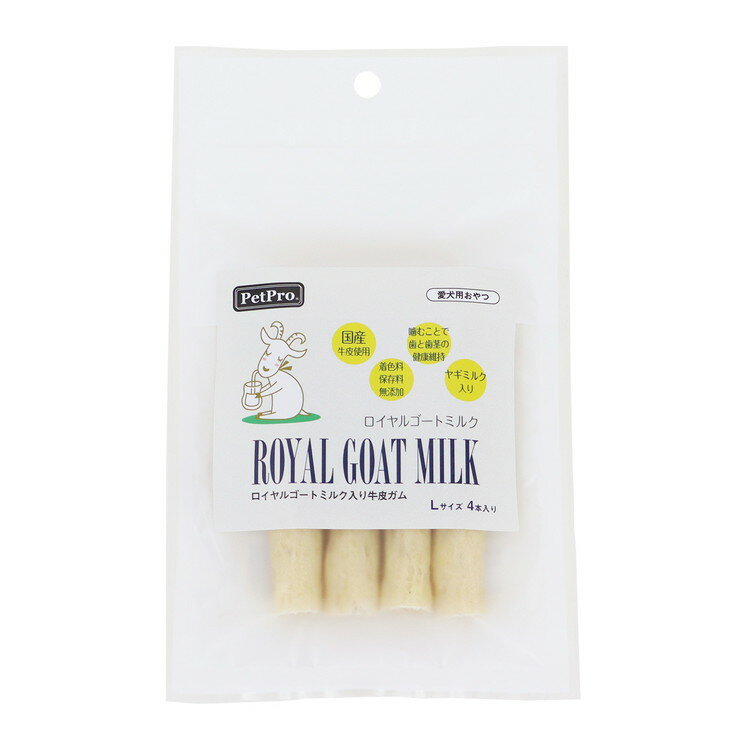 ペットプロ ロイヤルゴートミルク入り牛皮ガムL 4本入り