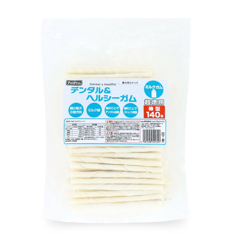 ペットプロ デンタルヘルシーガム ミルクガム棒型 超徳用140本【送料無料】