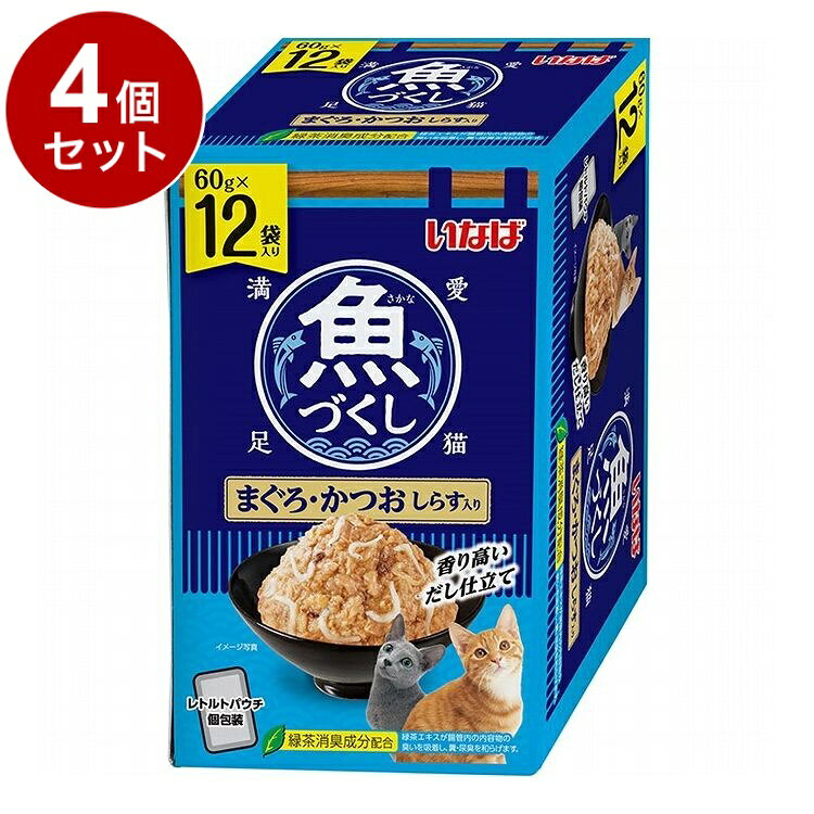 【商品説明】・まぐろとかつおを猫ちゃんの食べやすい細かめのフレークに仕上げ、しらすをトッピングしました。香り高いだし仕立てでグルメな猫ちゃんも大満足の美味しさです。・スルッと出しやすいやわらかゼリータイプ。・60g×12袋入りで多頭飼いの家庭にも便利です。・緑茶消臭成分を配合。緑茶エキスが腸管内の内容物の臭いを吸着し、糞・尿臭を和らげます。・総合栄養食と一緒にお与えください。〇原材料(成分)かつお、まぐろ、しらす、かつおエキス、寒天、増粘多糖類、ビタミンE、緑茶エキス〇賞味/使用期限(未開封)24ヶ月〇保管方法・お使い残りの出た場合は、他の容器に移し替えて冷蔵庫に入れ早めにお与えください。〇原産国タイ〇メーカー名いなばペットフード 株式会社【取り寄せ品のご注意事項（ご注文前にご確認ください）】・本商品は原則注文後のキャンセルはお受けできません。・本商品と他商品で同梱注文をいただき、仮に他商品が完売等でご用意できない場合でも本商品は発送させていただきます。・本商品を複数（2点以上）注文いただき、完売等で注文数のご用意できない場合でもご用意できた数量は発送させていただきます。【送料について】北海道、沖縄、離島は送料を頂きます。LINK単品2個セット4個セット8個セット