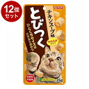 【12個セット】 いなば とびつく チキンスープ味 25g x12