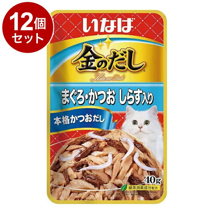 乐天商城 - 【12個セット】 いなば 金のだしパウチ まぐろ・かつお しらす入り 40g