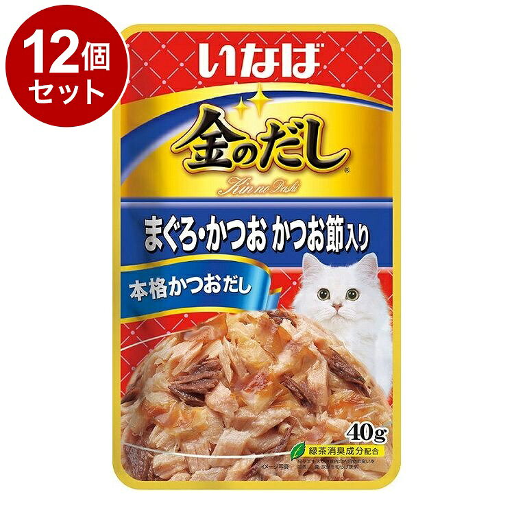 【12個セット】 いなば 金のだしパウチ まぐろ・かつお かつお節入り 40g