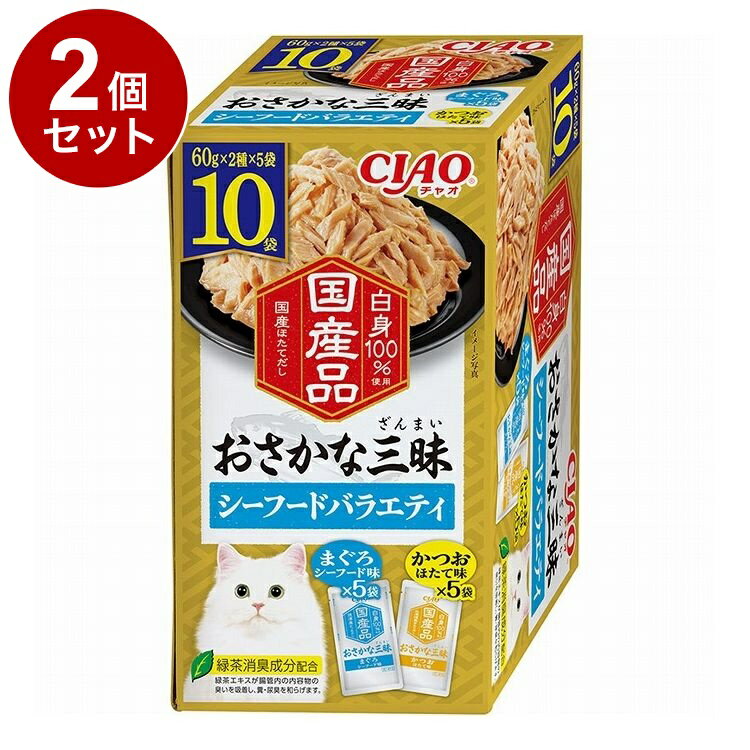 【商品説明】・まぐろとかつおの白身を100％使用した贅沢なウェットフード。焼津産かつおだしで風味豊かに仕上げました。・まぐろ・シーフード味×5袋、かつお・ほたて味×5袋の計10袋入り。グルメな猫ちゃんも大満足の美味しさです。・緑茶消臭成分を配合。緑茶エキスが腸管内の内容物の臭いを吸着し、糞・尿臭を和らげます。・袋の両はしを押して空気を入れるとスルッとでます。〇原材料(成分)【まぐろ シーフード味】かつお、まぐろ、ほたてエキス、かつお節エキス、糖類(オリゴ糖等)、植物性油脂、増粘多糖類、ミネラル類(Na、P、Cl)、調味料(アミノ酸)、ビタミンE、紅麹色素、緑茶エキス【かつお ほたて味】かつお、ほたてエキス、糖類(オリゴ糖等)、植物性油脂、増粘多糖類、ミネラル類(Na、P、Cl)、調味料(アミノ酸)、ビタミンE、紅麹色素、緑茶エキス〇賞味/使用期限(未開封)24ヶ月〇保管方法・お使い残りの出た場合は、他の容器に移し替えて冷蔵庫に入れ早めにお与えください。〇原産国日本〇メーカー名いなばペットフード 株式会社〇諸注意・袋の両はしを押して空気を入れるとスルッと出ます。【取り寄せ品のご注意事項（ご注文前にご確認ください）】・本商品は原則注文後のキャンセルはお受けできません。・本商品と他商品で同梱注文をいただき、仮に他商品が完売等でご用意できない場合でも本商品は発送させていただきます。・本商品を複数（2点以上）注文いただき、完売等で注文数のご用意できない場合でもご用意できた数量は発送させていただきます。【送料について】北海道、沖縄、離島は送料を頂きます。LINK単品2個セット4個セット8個セット