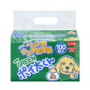 ペット用 うんち袋 GREEN ポイ太くん 100枚 トイレに流せる ウンチ袋 散歩袋 マナー袋 うんち処理袋 おさんぽ袋 流せる 大容量 犬用 犬 ぽいたくん