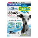 ボンビアルコン しつけるシーツ 超吸収 消臭 30枚入 ペットシーツ 逆戻りしない 速攻吸収 超消臭 炭 W消臭neo ストロング消臭 しつけ 犬用 犬 成犬 ...