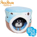 ペッツルート 犬用ベッド 夏用 ひんやりアイスロール ちょこみんと 冷感 ひんやり 冷たい ベッド ペットベッド 犬用 犬 ペット用【送料無料】